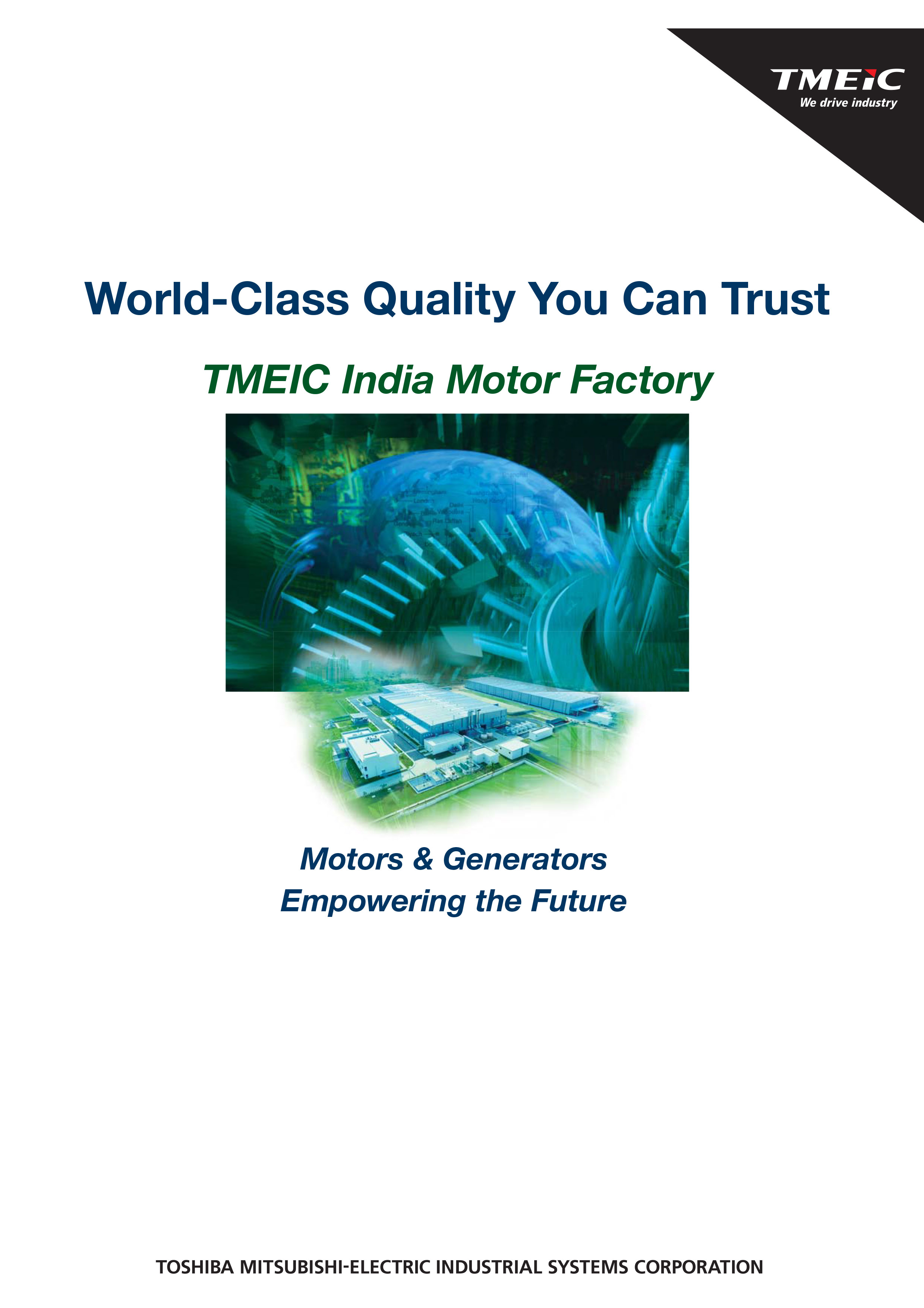 >TMEIC India Motor Factory