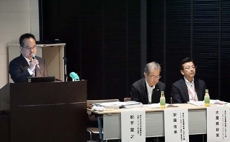 パワーコンディショナ保守点検セミナー
