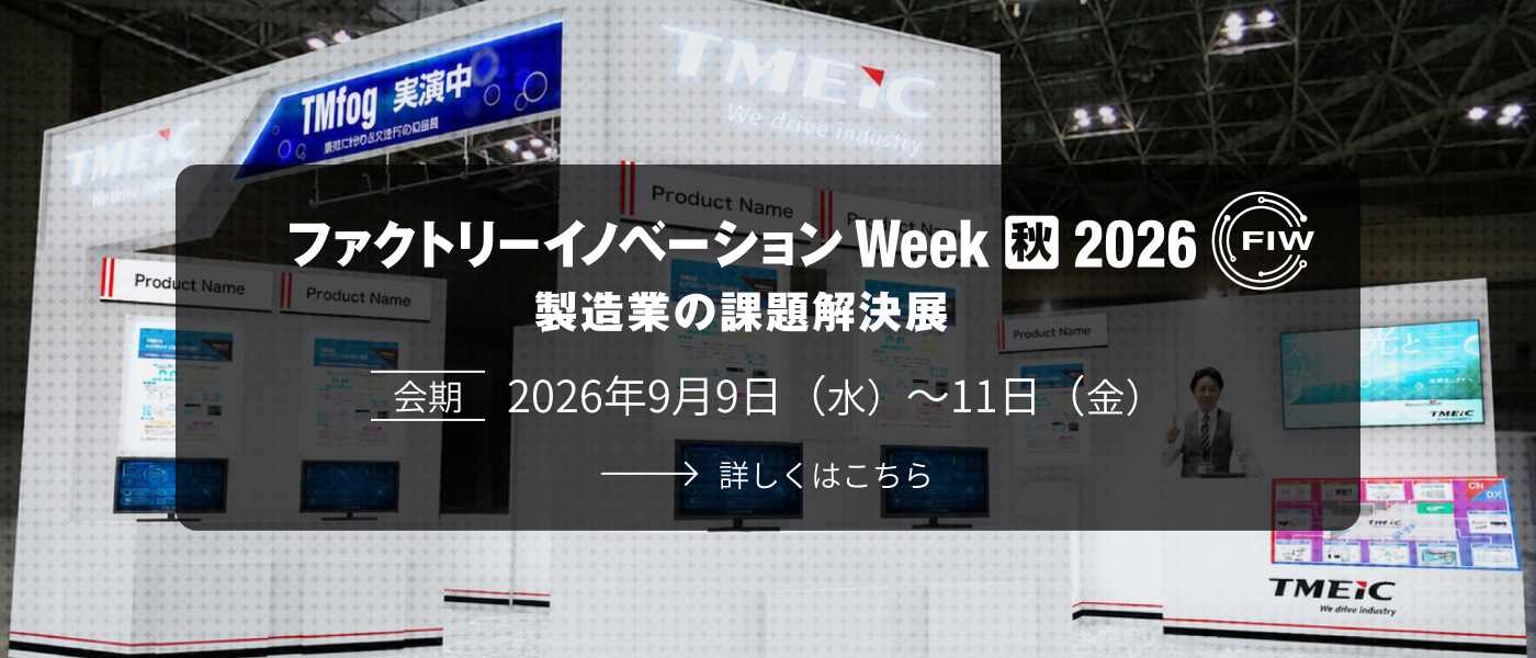 fiweek2026