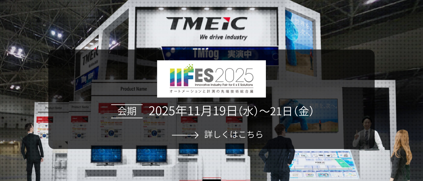 iifes2025