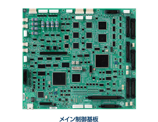 メイン制御基板