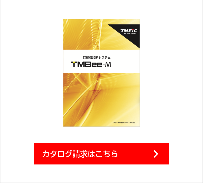 カタログ請求