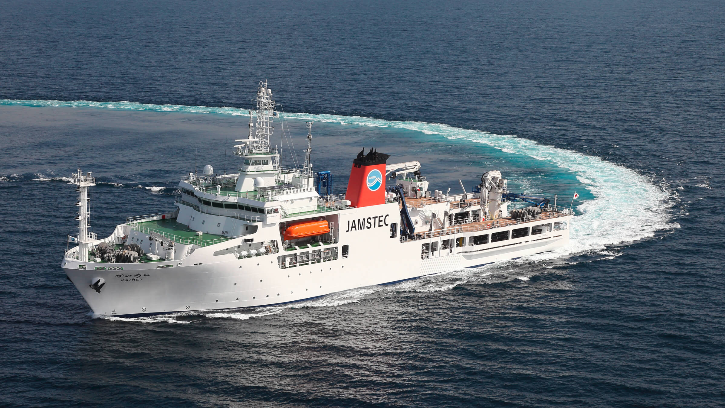 海底広域研究船「かいめい」
