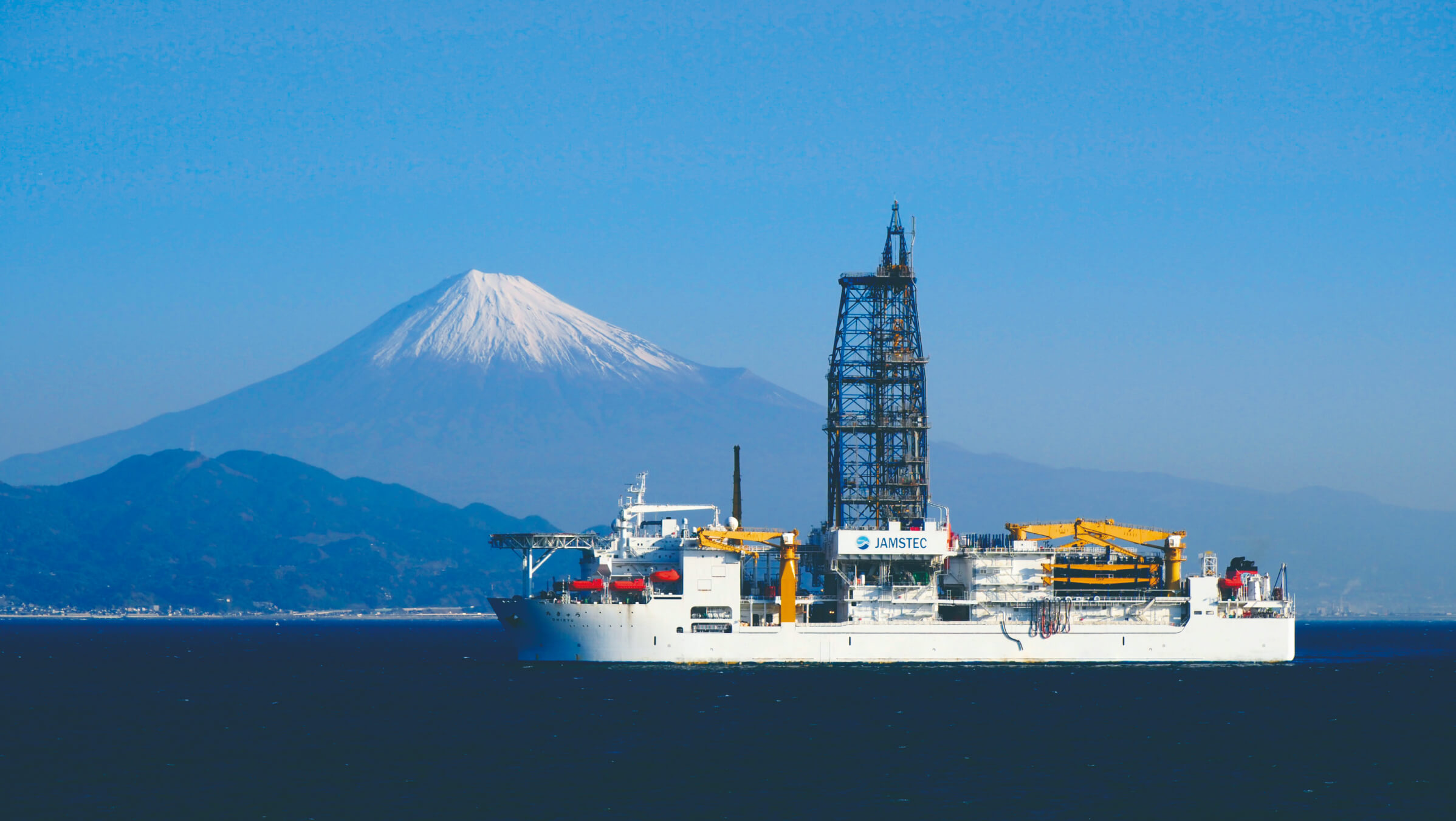 地球深部探査船「ちきゅう」