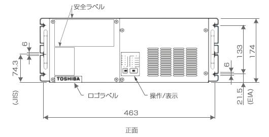 [正面]