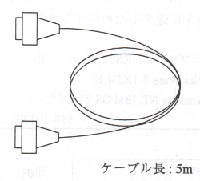 RS-232Cインタフェースケーブル