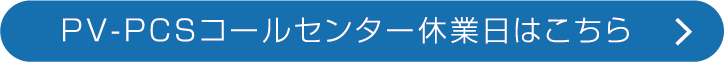 電話番号0800-111-1860