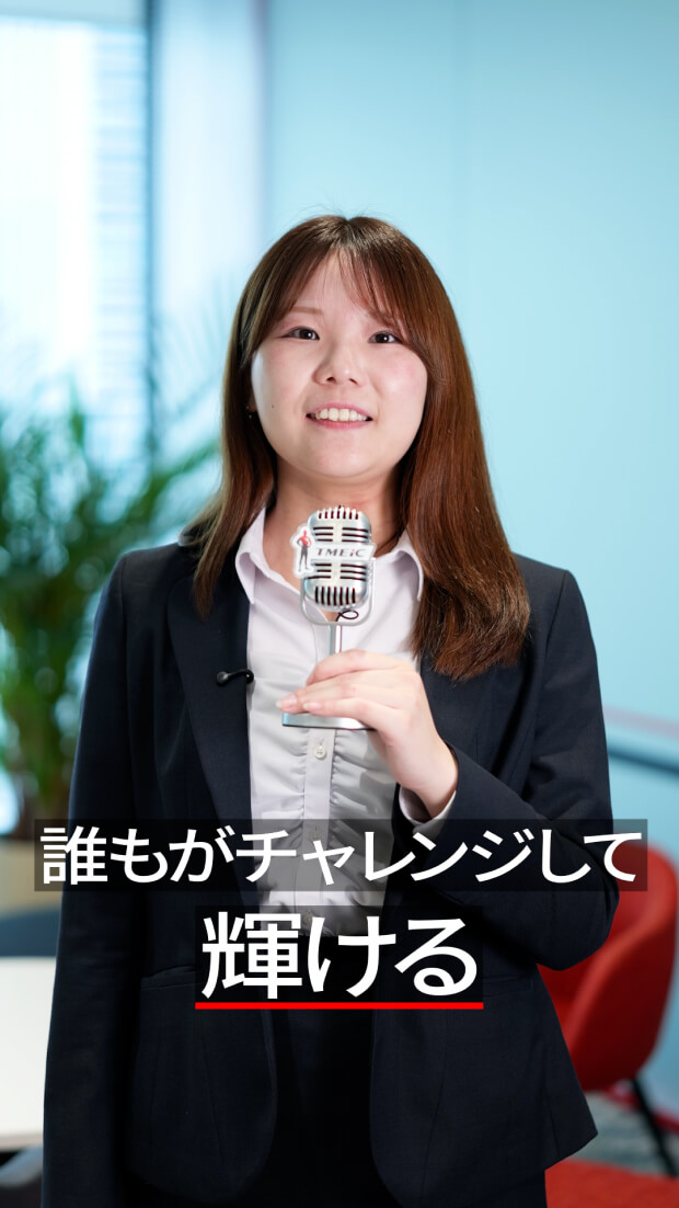 ショートムービー 誰もがチャレンジ篇