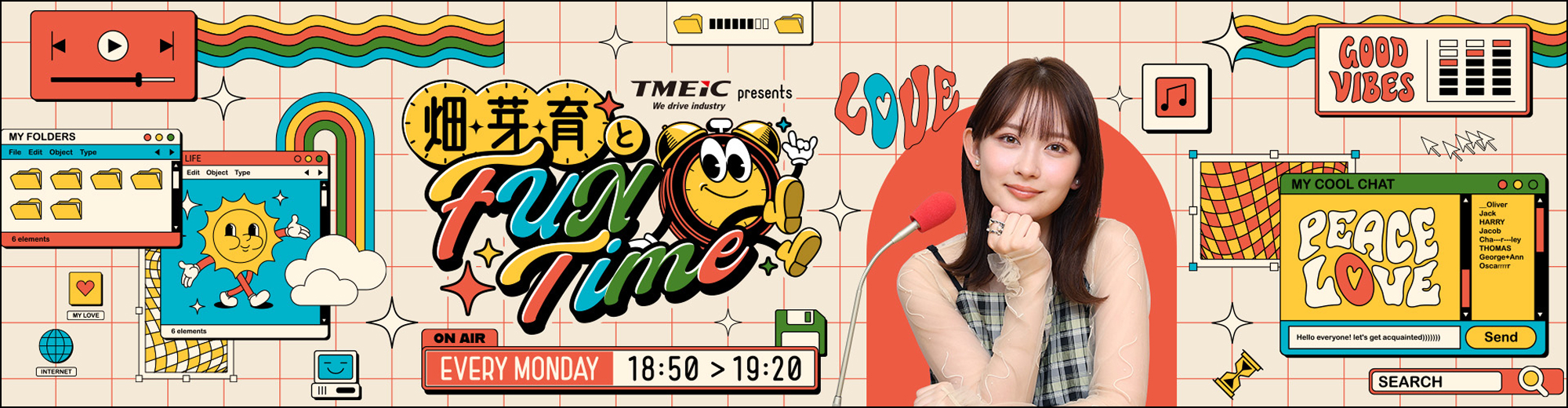 TMEIC presents 畑芽育とFUN Time