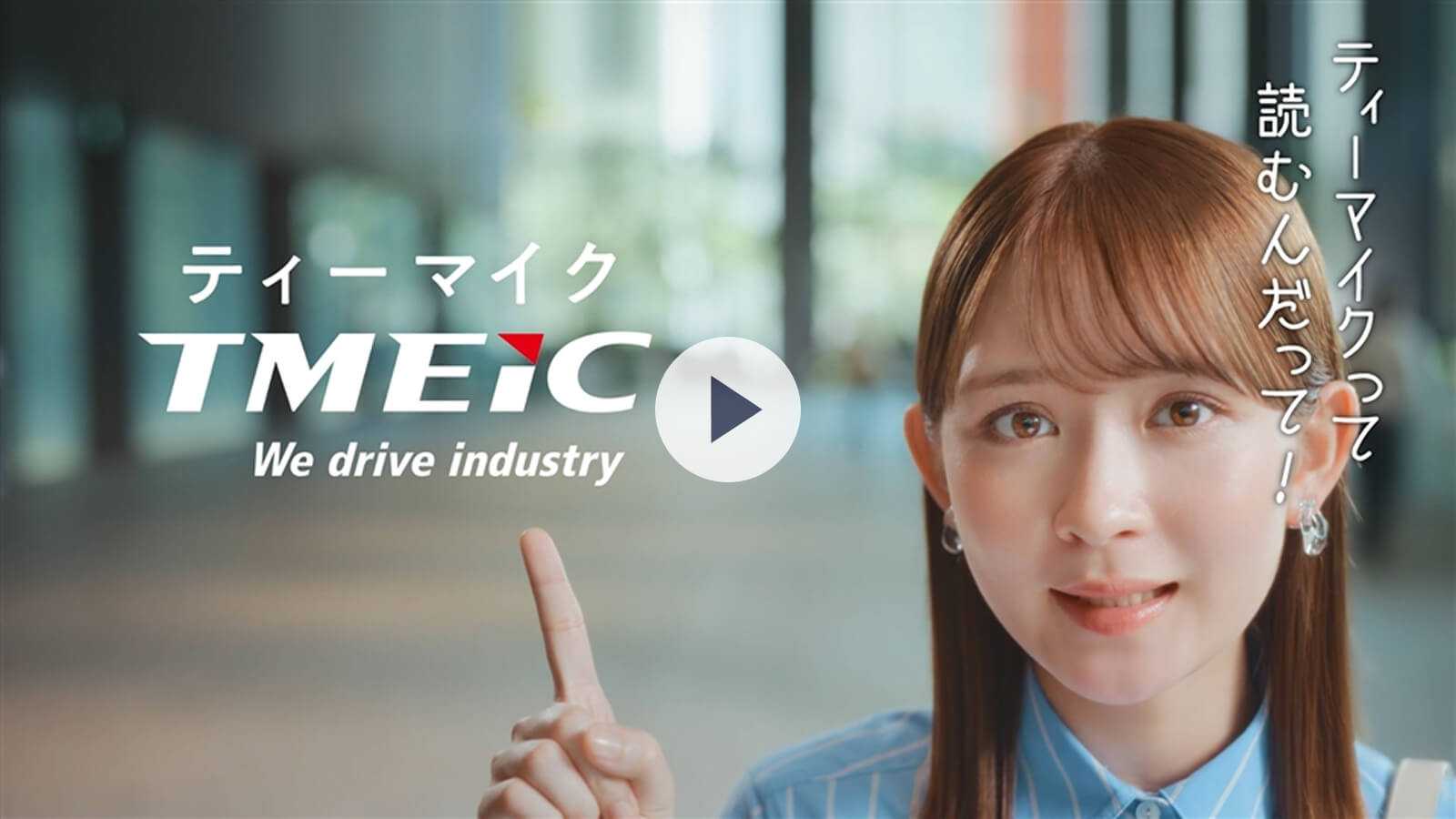 トレインビジョン