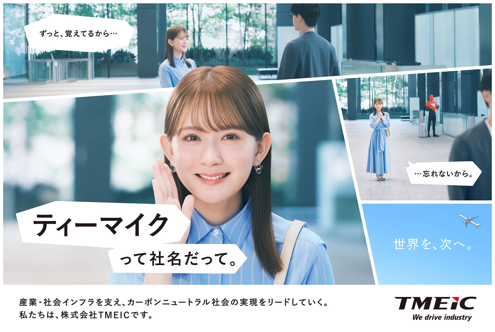 グラフィック広告