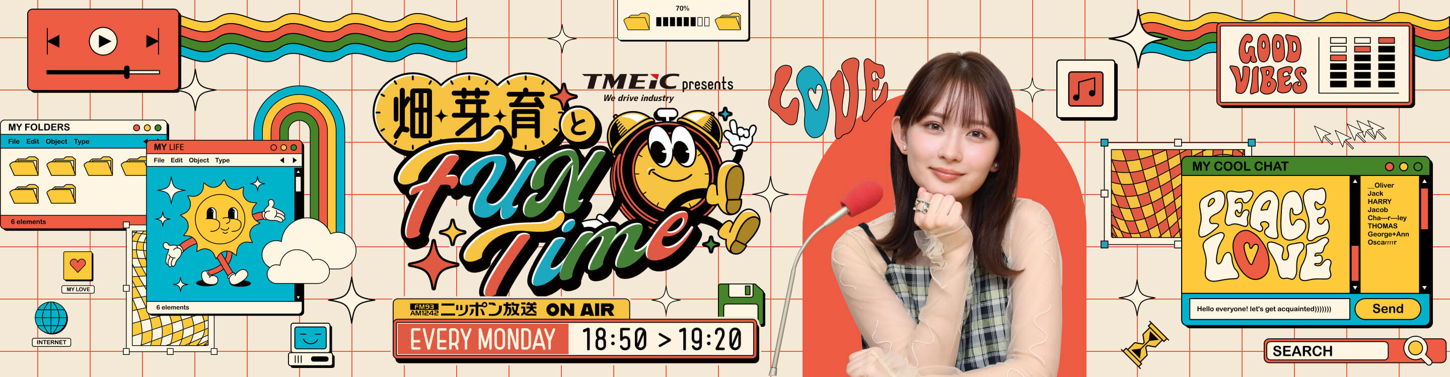 TMEIC presents 畑芽育とFUN Time