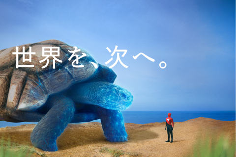 企業ブランド広告