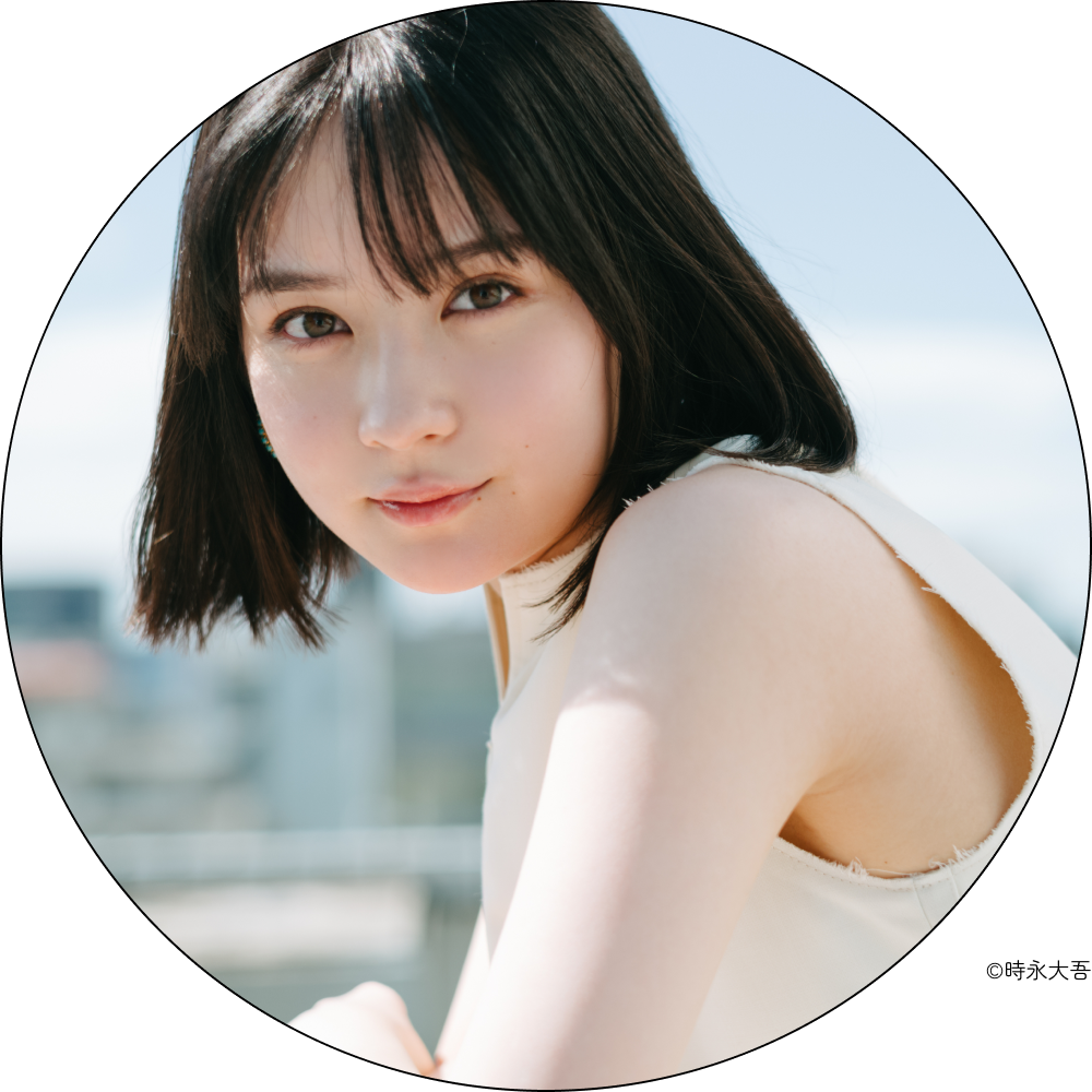 畑 芽育