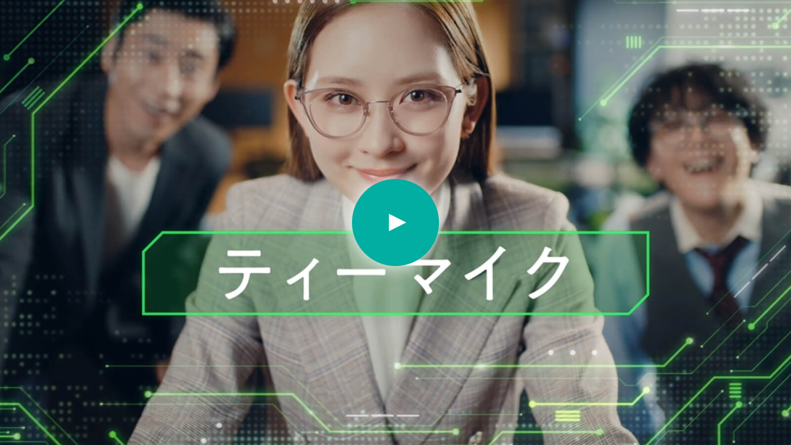 テレビCM