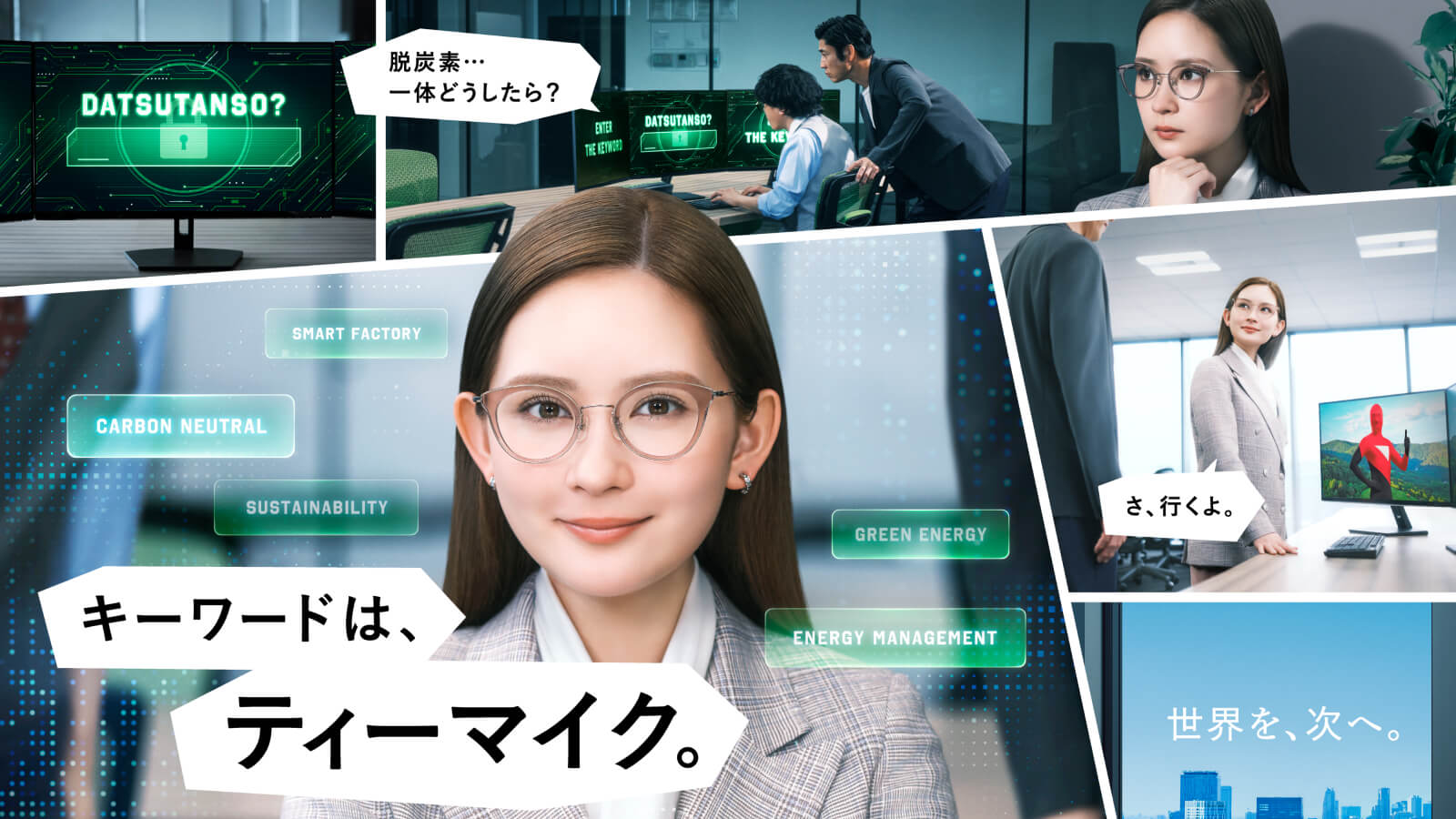 グラフィック広告
