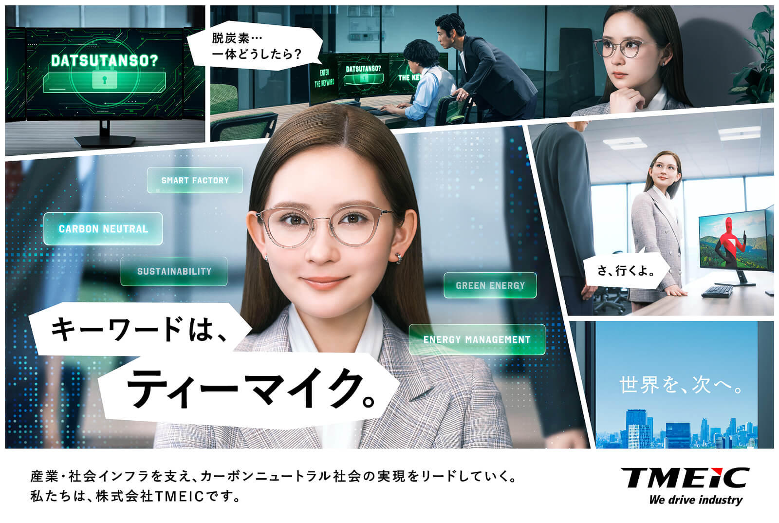 グラフィック広告