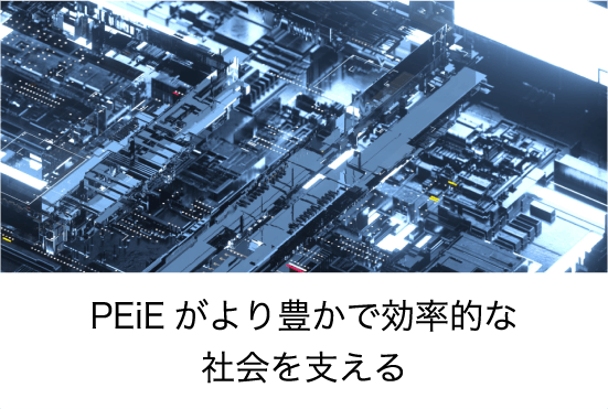 モータがないと世界が回らない！？