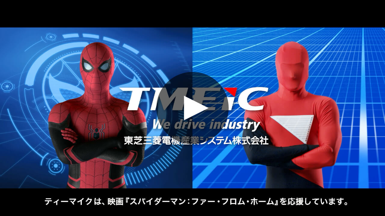 2019年 ヒーローとしての自覚