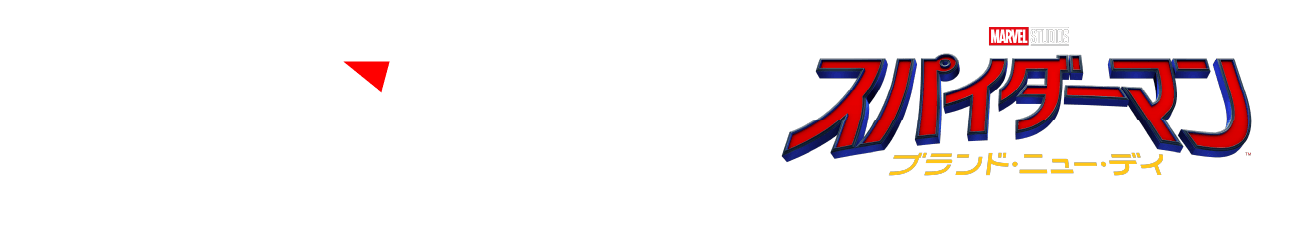 TMEIC × SPIDER-MAN