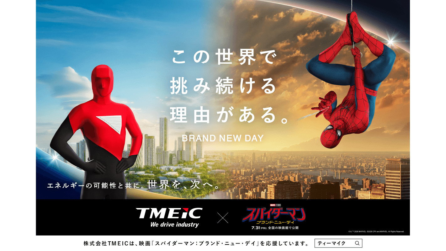 交通広告