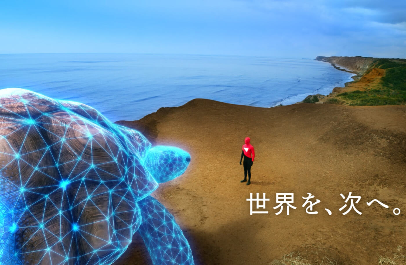 テレビCM