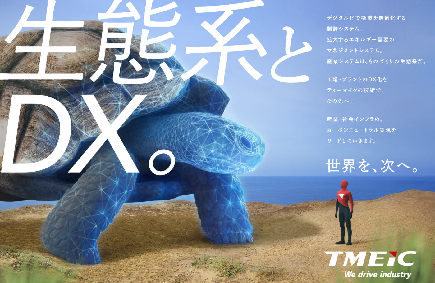 グラフィック広告