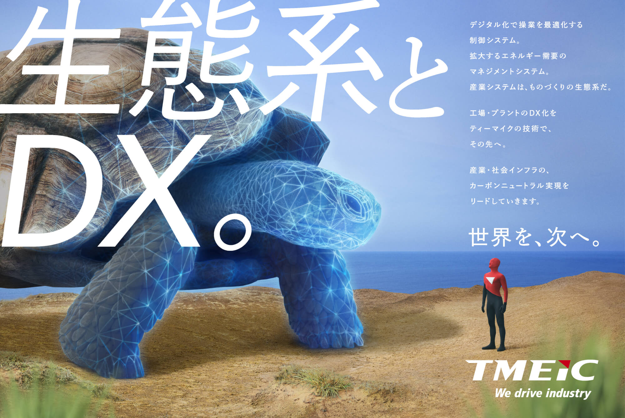 グラフィック広告