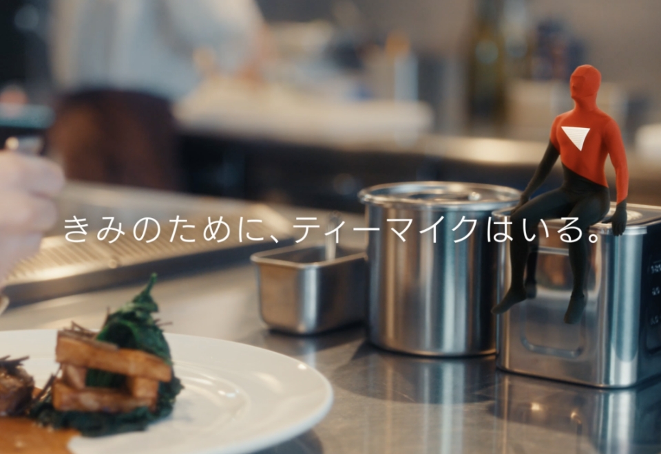 テレビCM