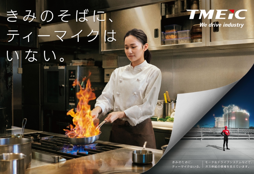 グラフィック広告