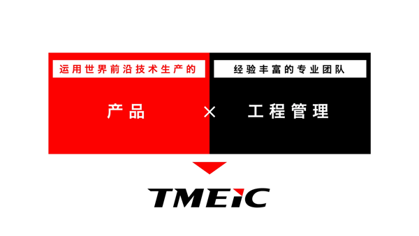 会社紹介Movie(中国語)